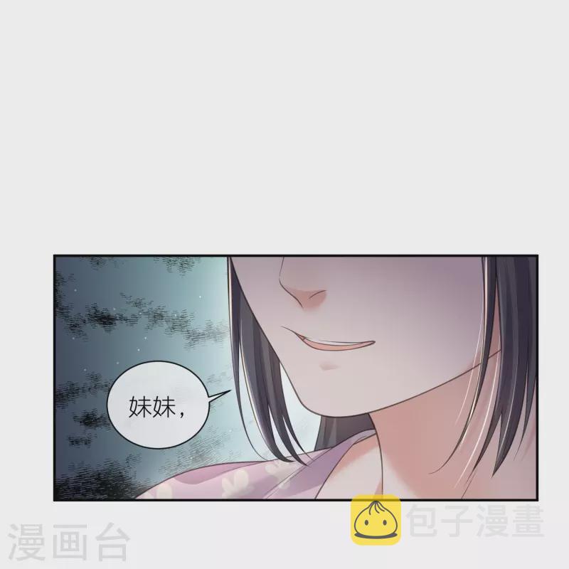 第119话 好戏开场了！2