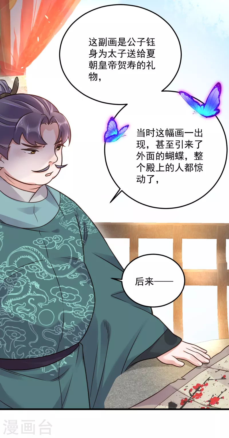 第45话 小夫妻首度联手gank1