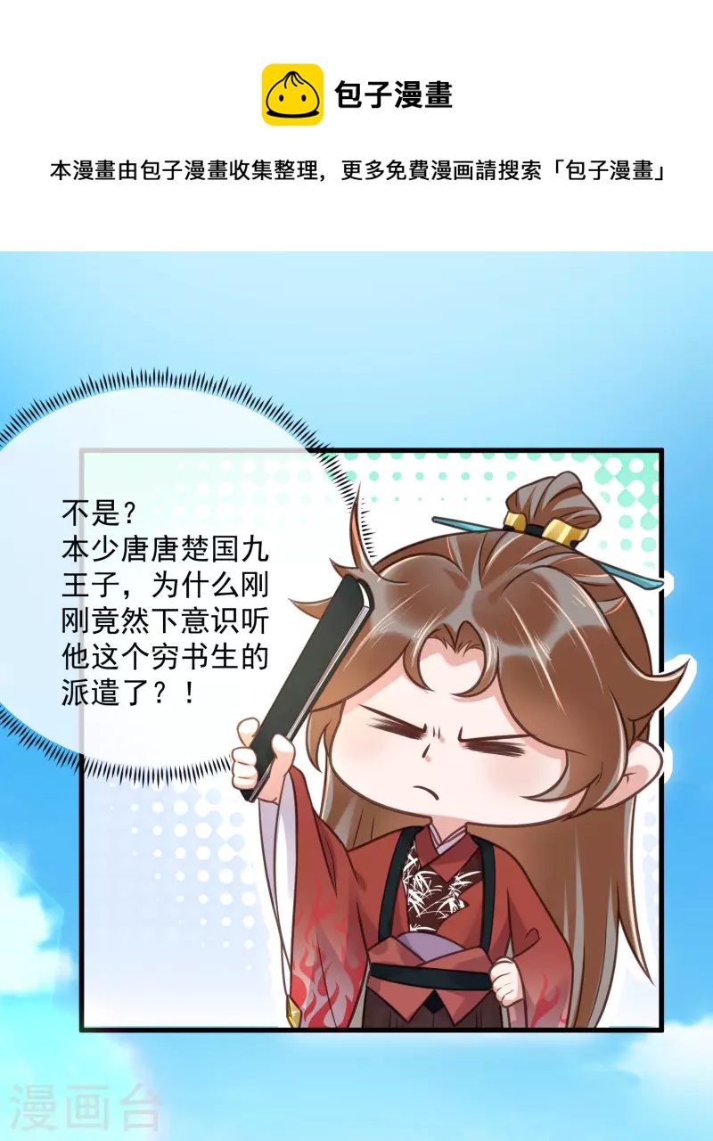 第45话 小夫妻首度联手gank8