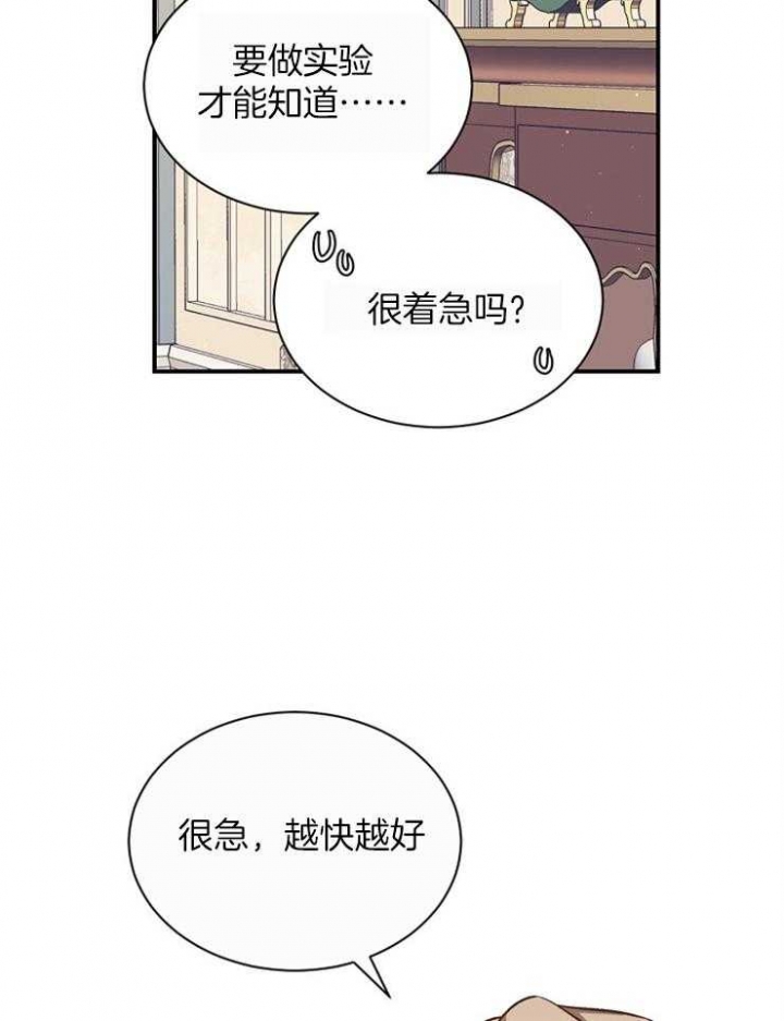 第48话2