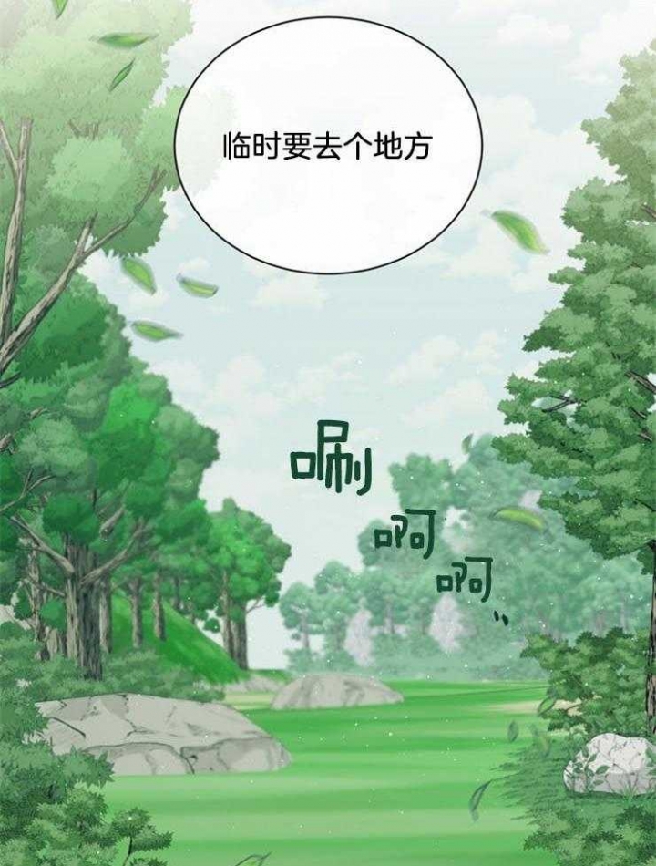 第22话9