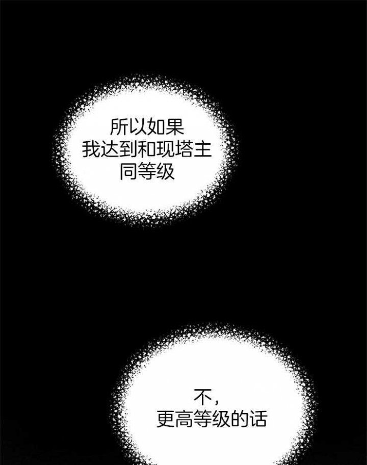 第56话4