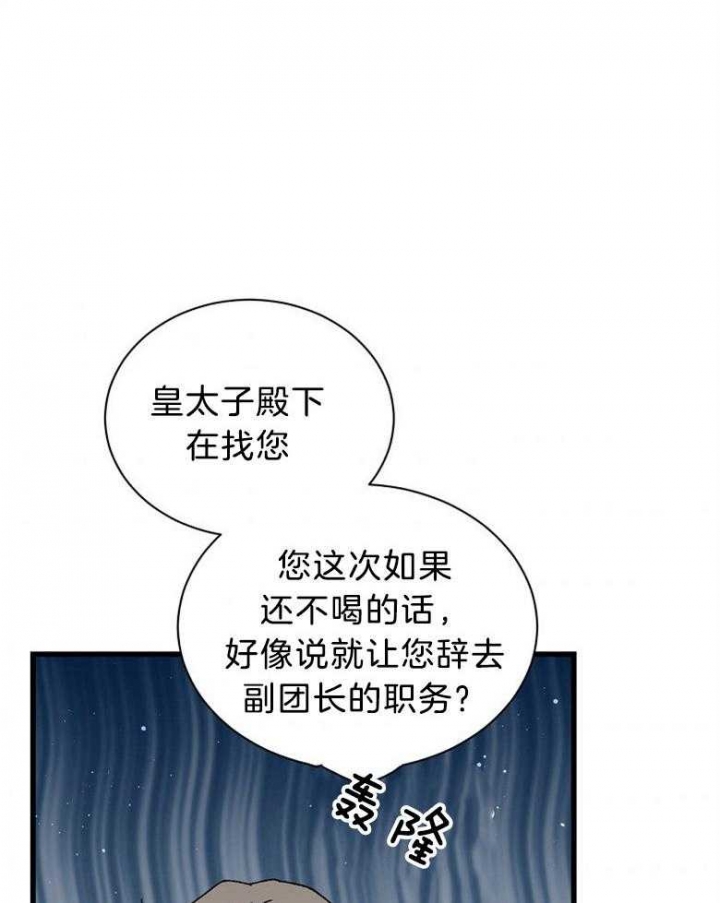 第105话3