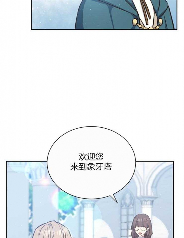 第49话6