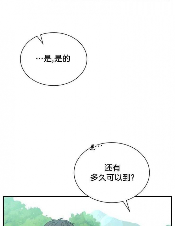 第28话6