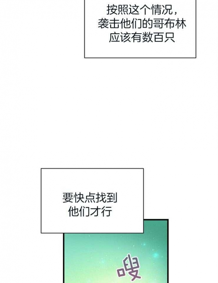 第15话9