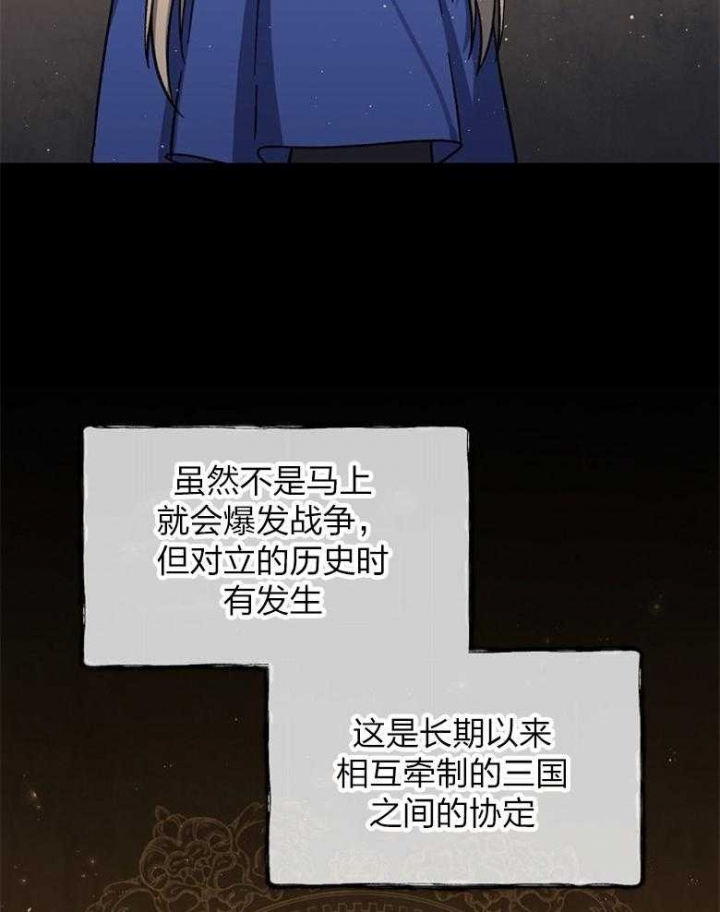 第91话5