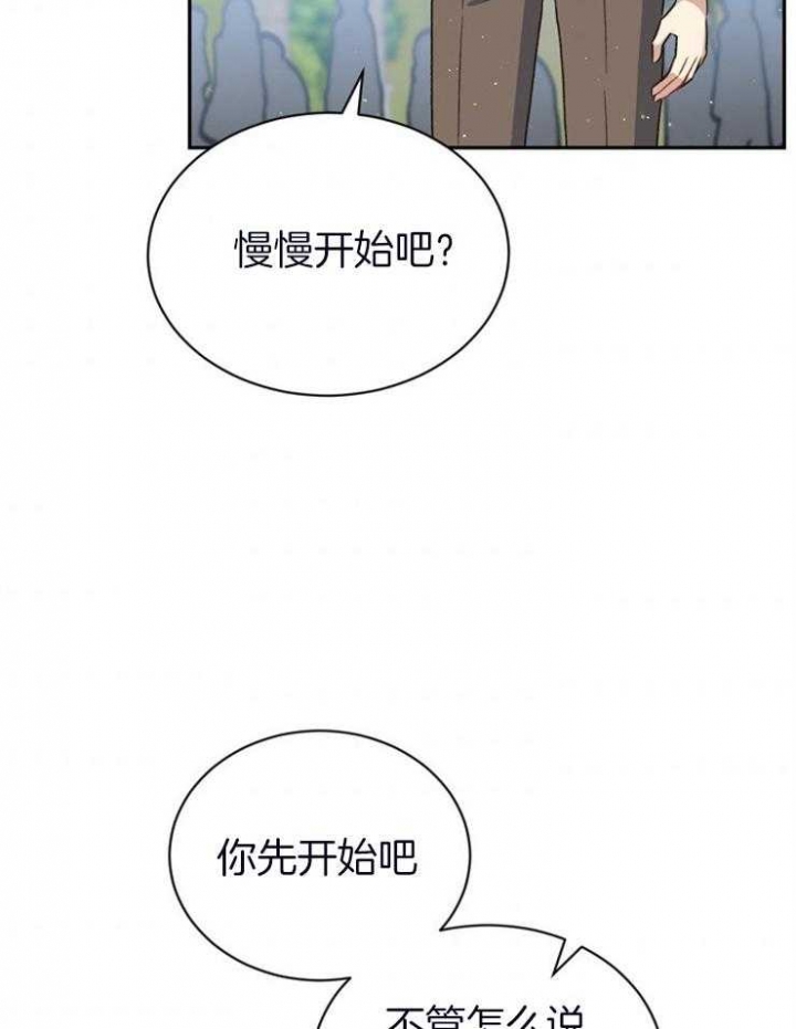 第58话3