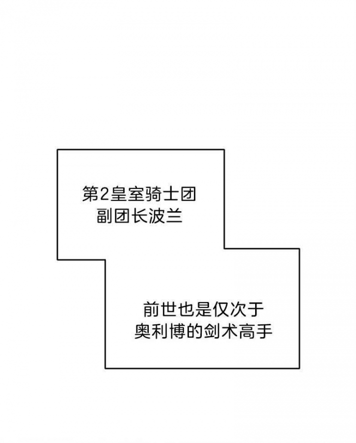 第105话2