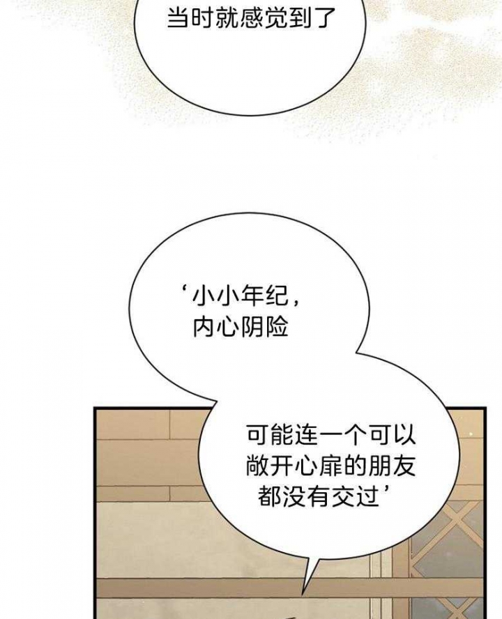 第104话8