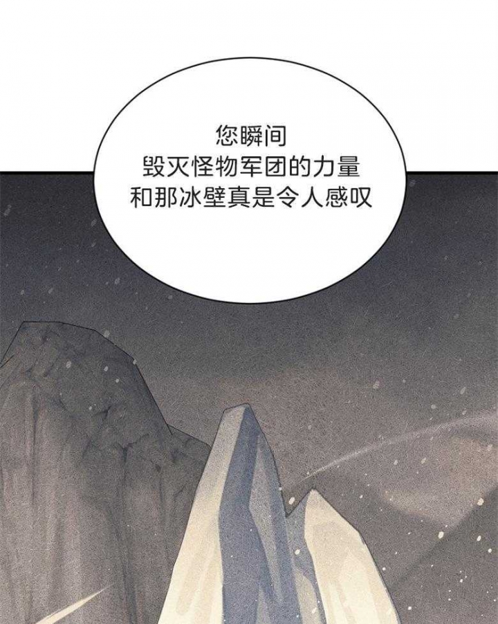 第77话7