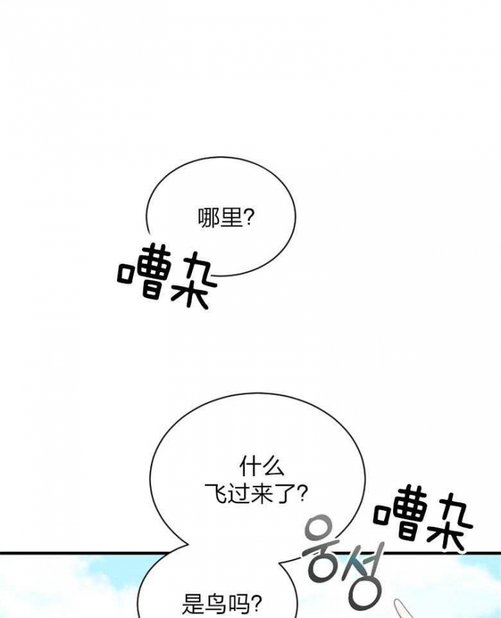 第89话6