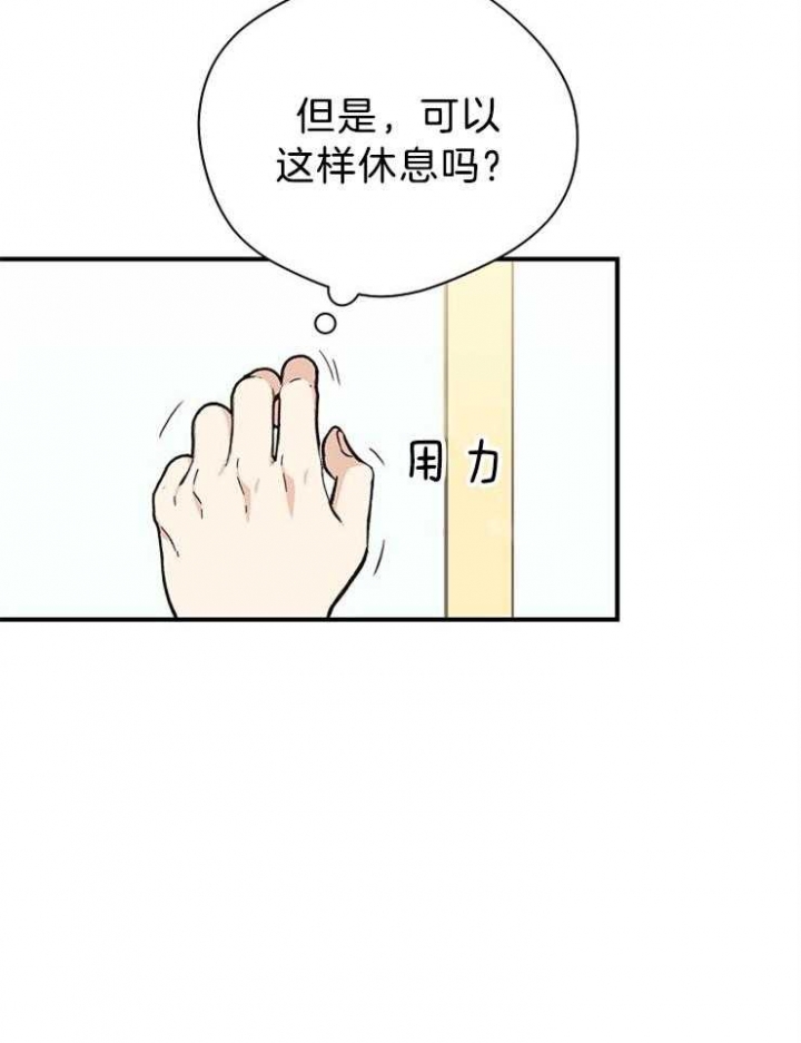 第61话3