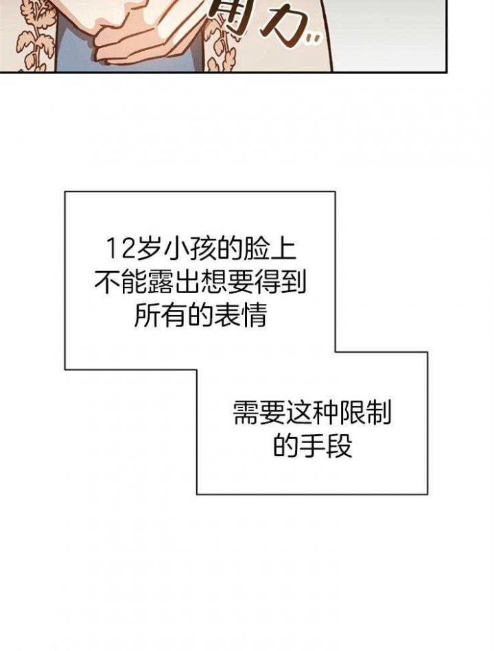 第43话2