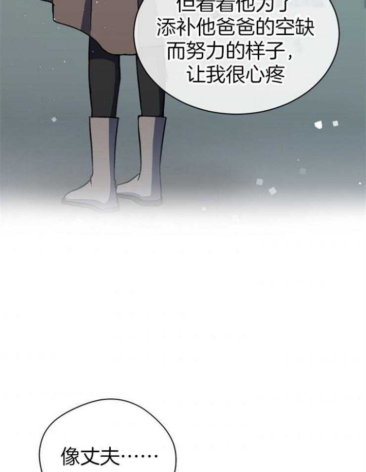 第36话5