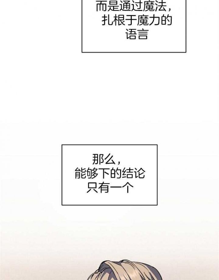 第39话8