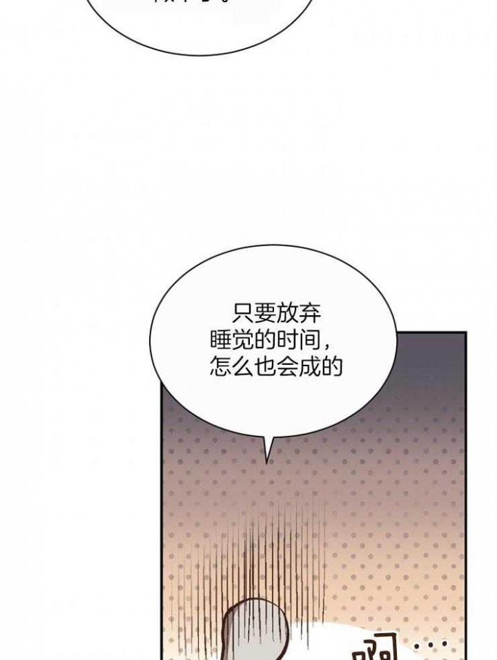 第48话8