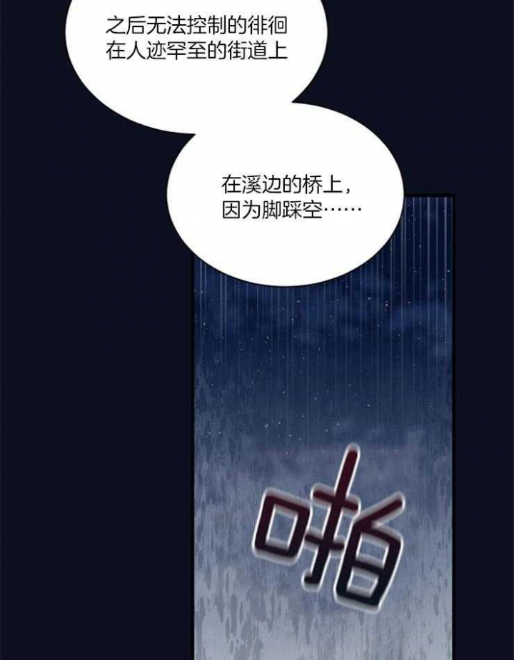 第8话6