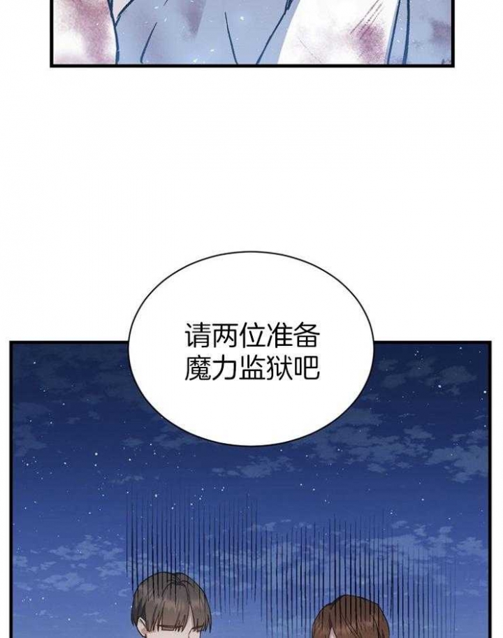 第33话7