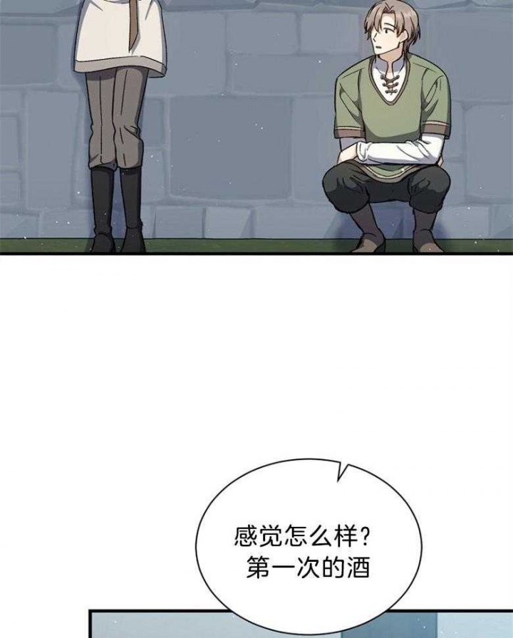 第105话7