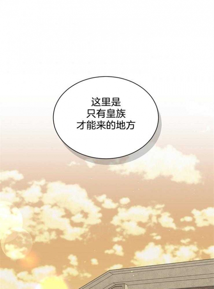 第47话7