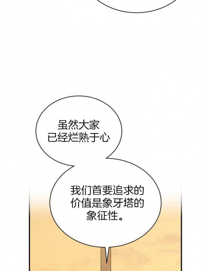 第54话8