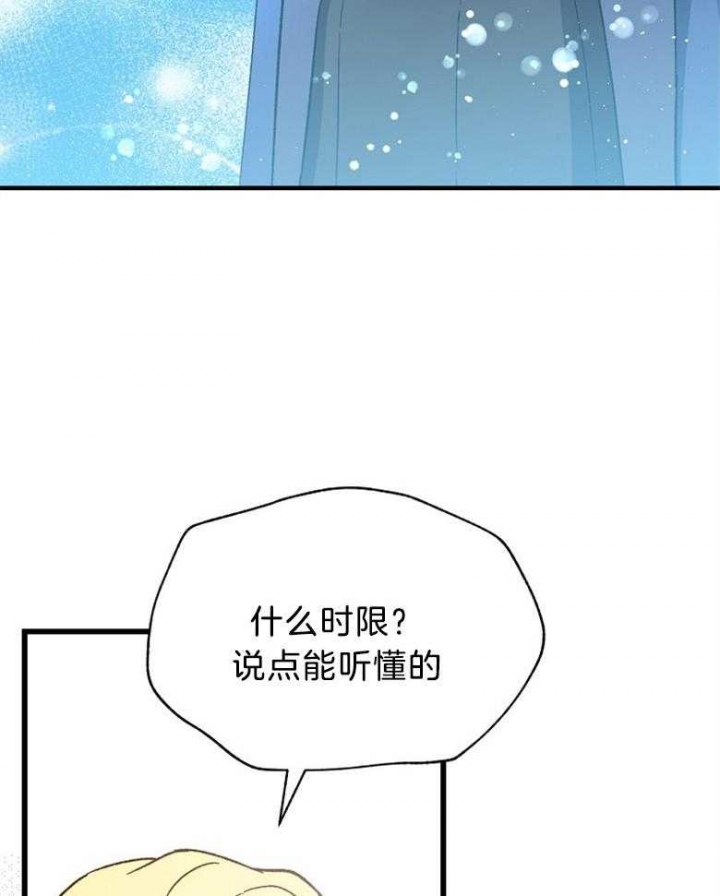 第99话6