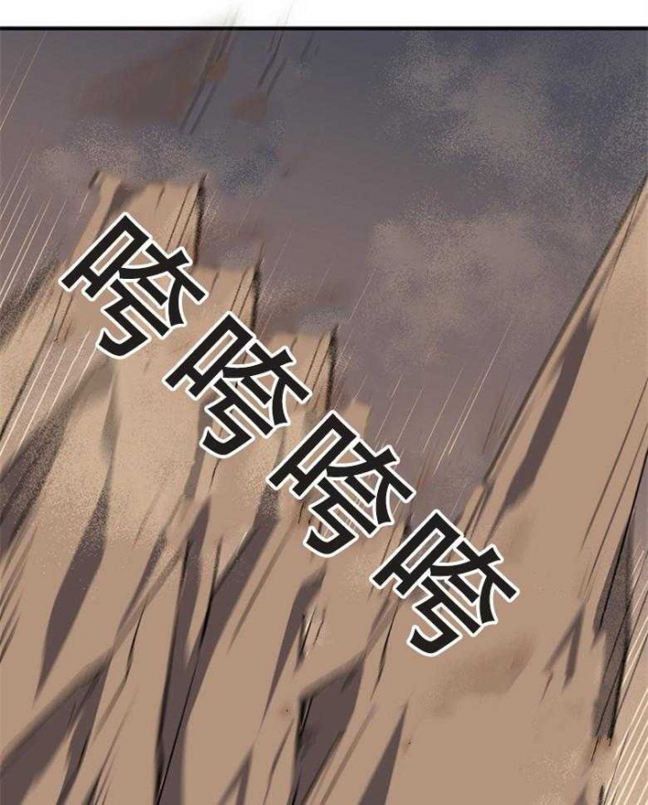 第70话9