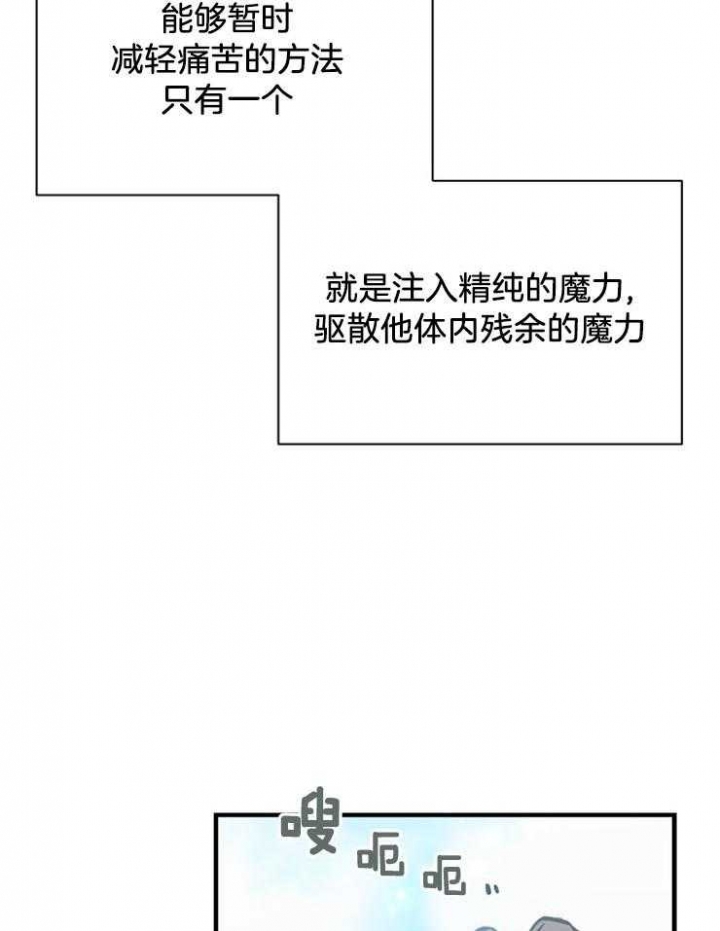 第21话7