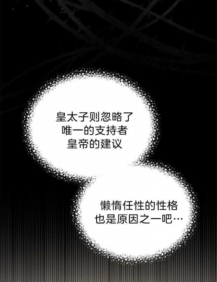 第61话8