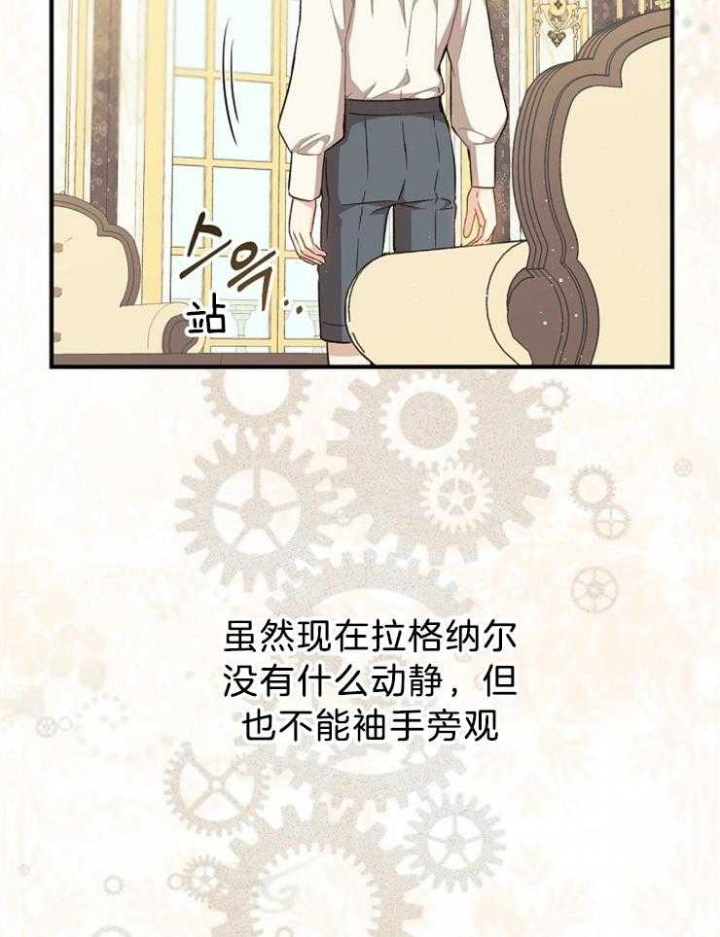 第61话9