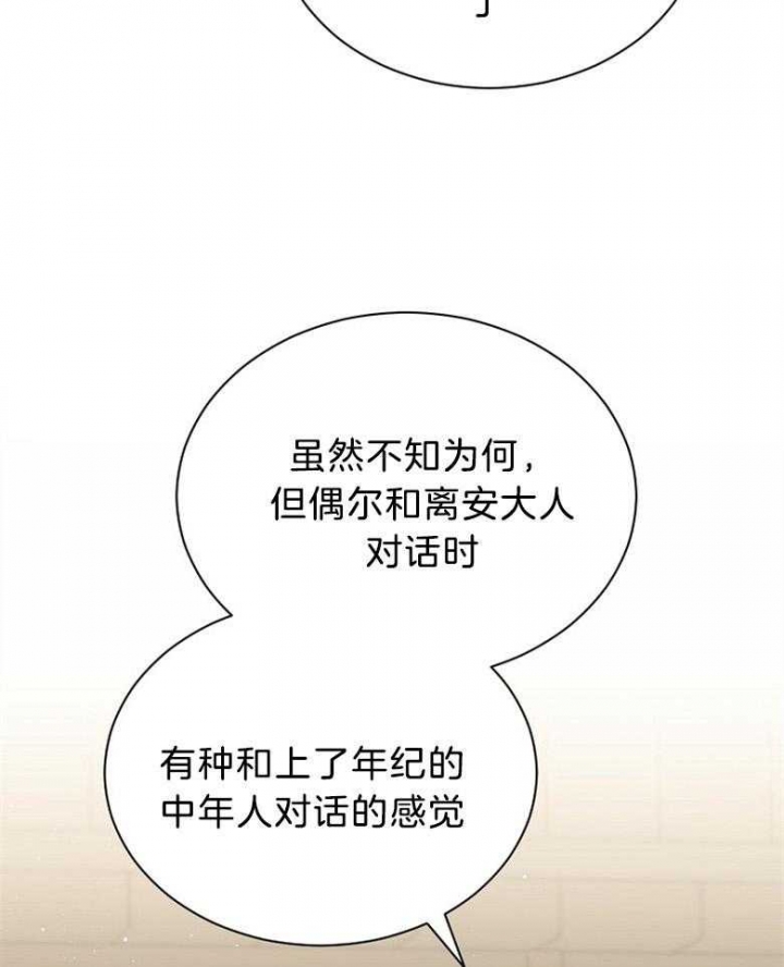 第104话9