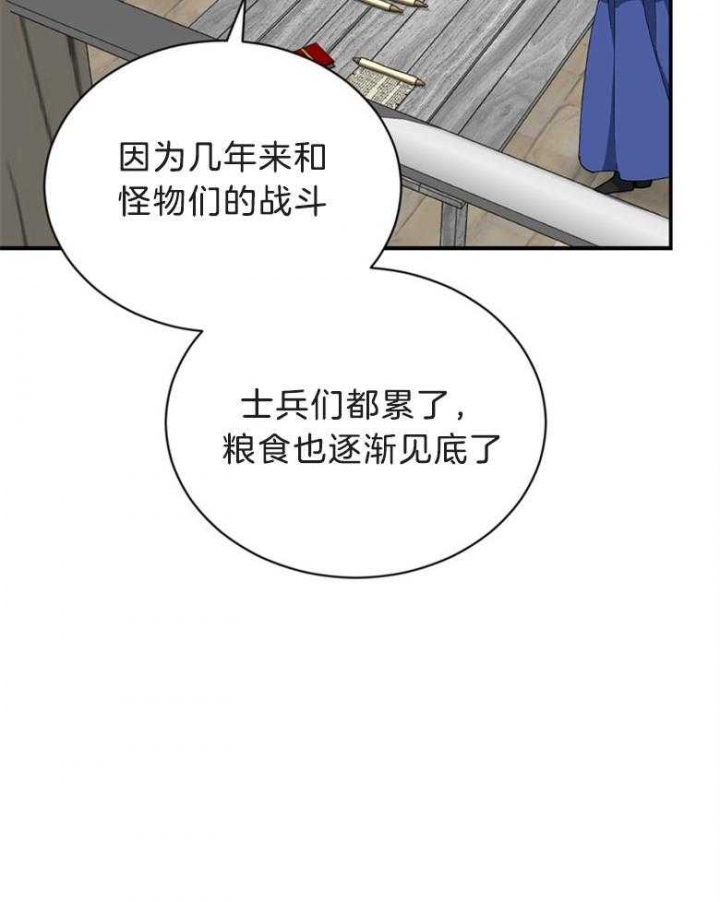 第77话0