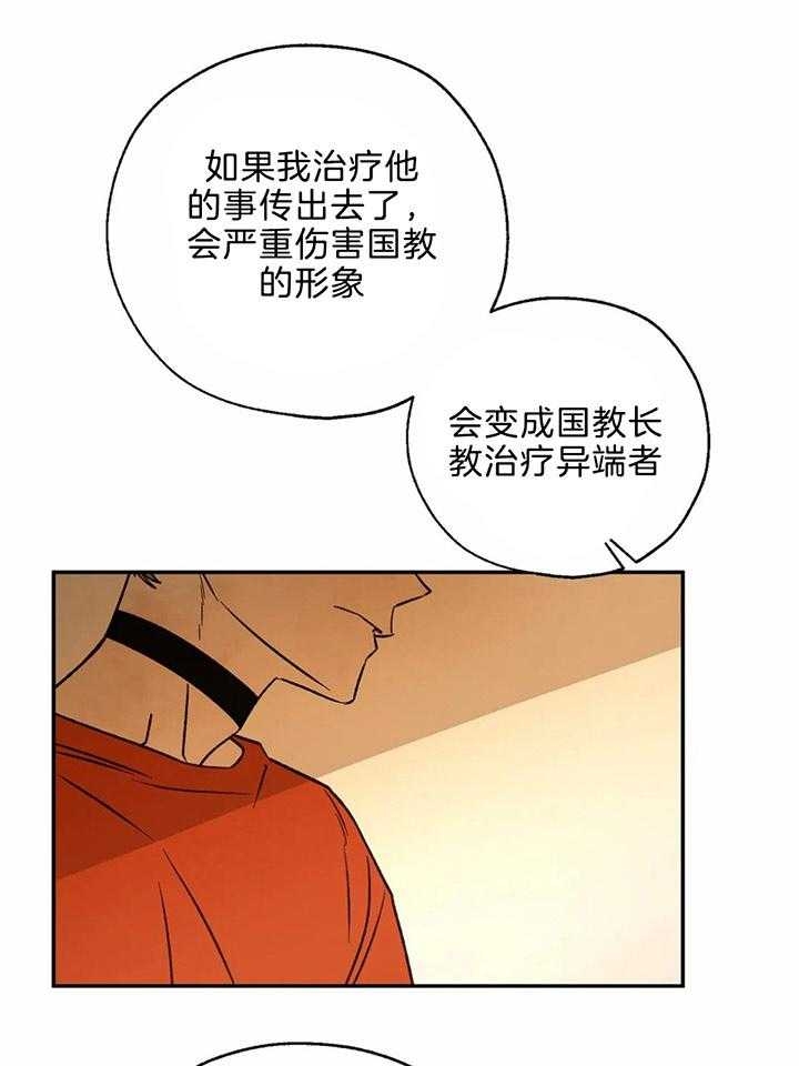 第76话7