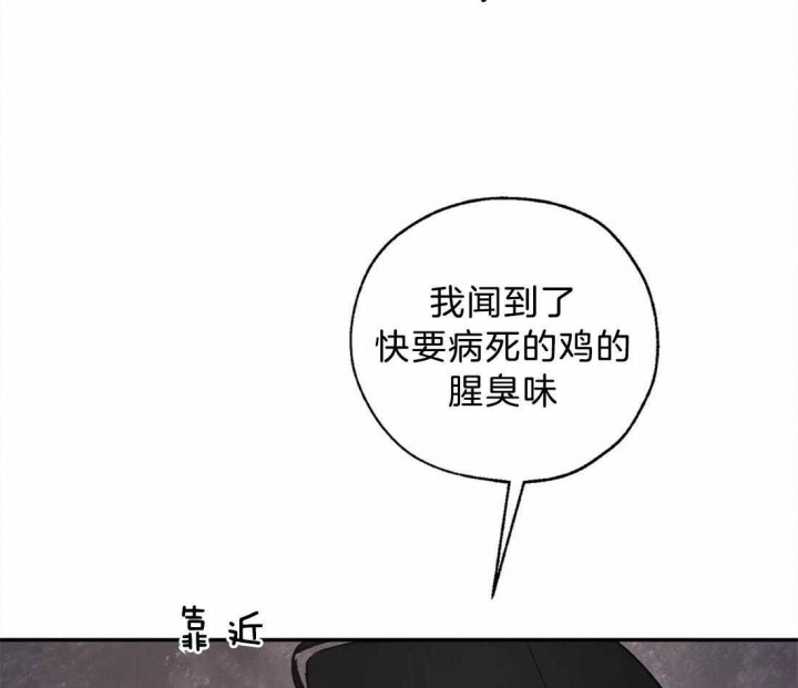 第66话8