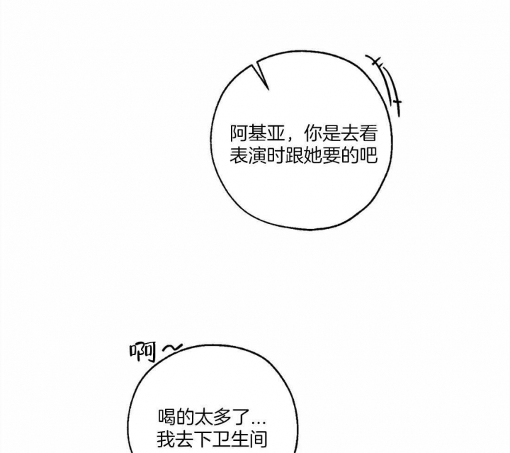 第70话2