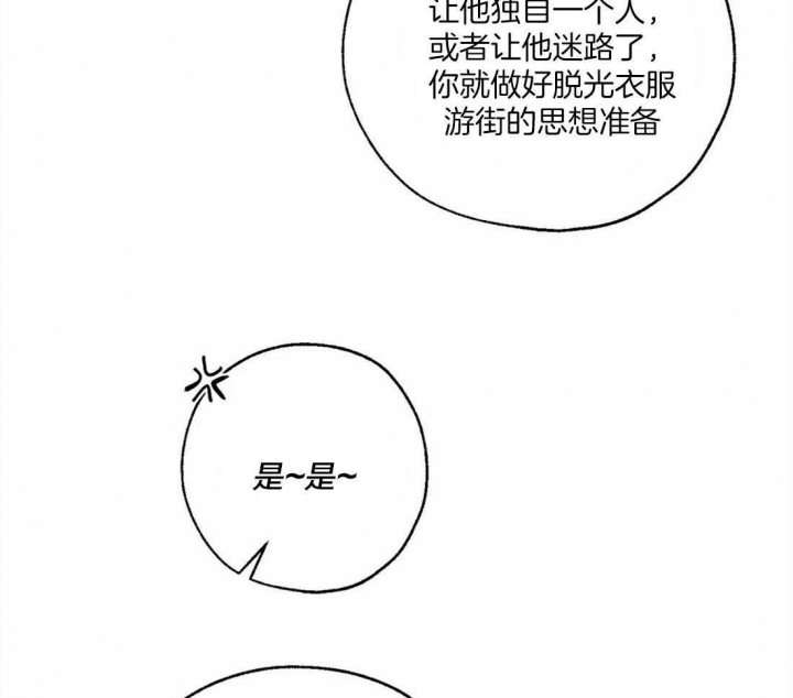 第57话7