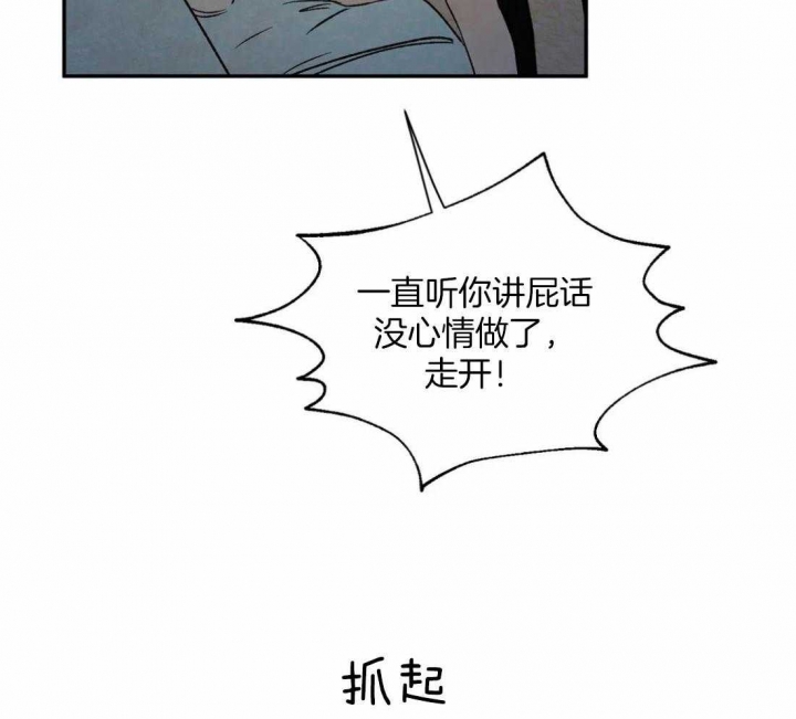 第41话5