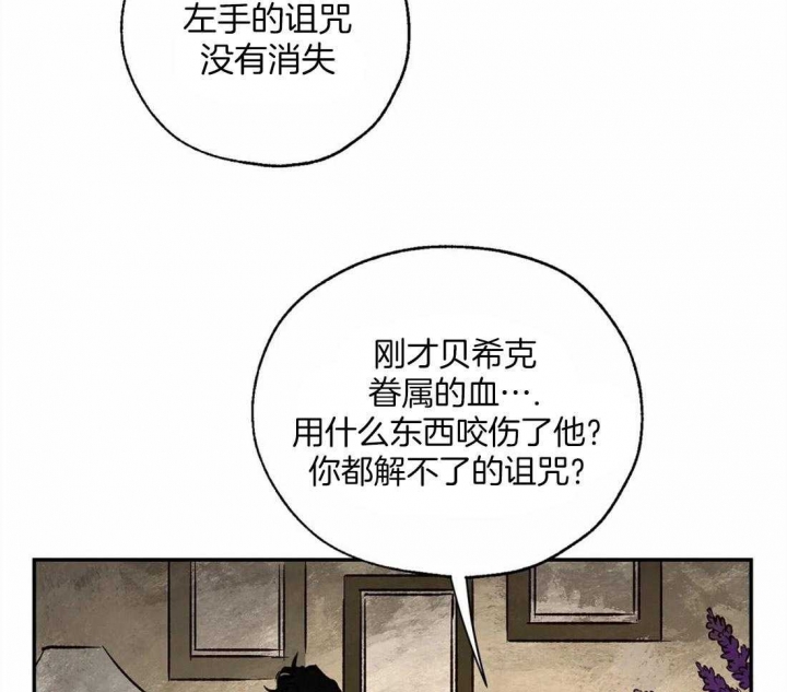 第46话9