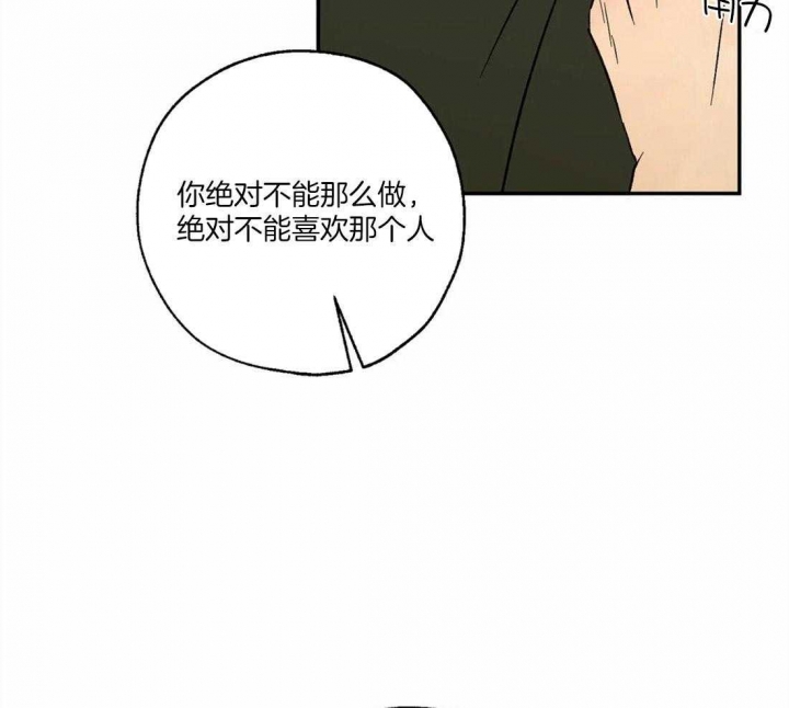 第68话9