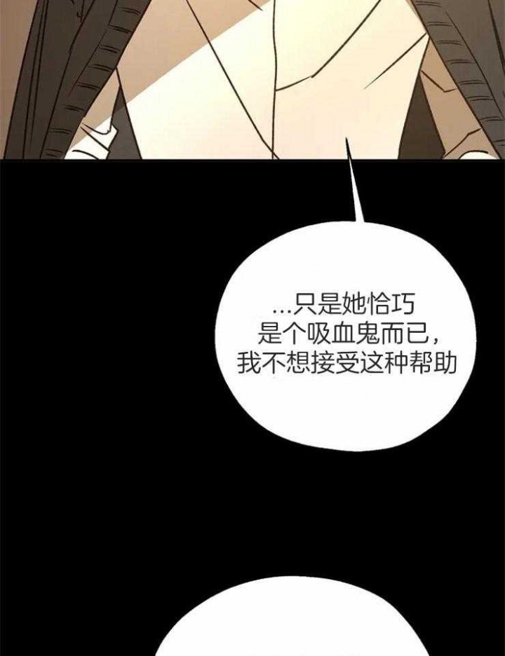 第81话6