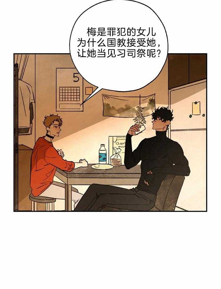 第75话9