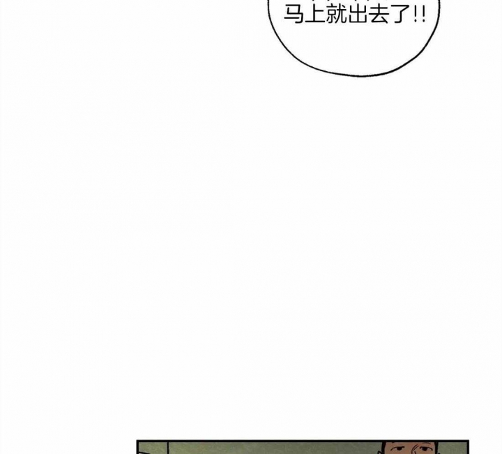 第51话5