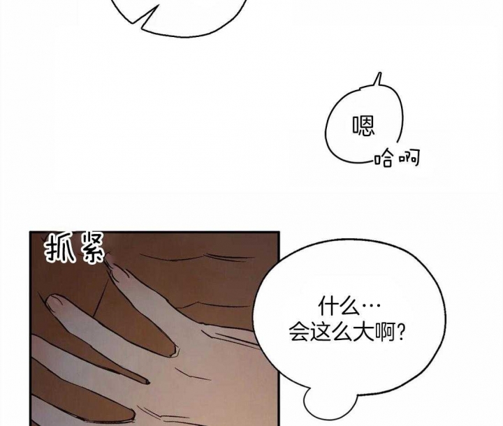 第44话4