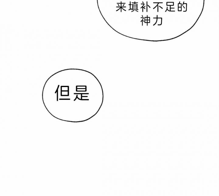 第4话8