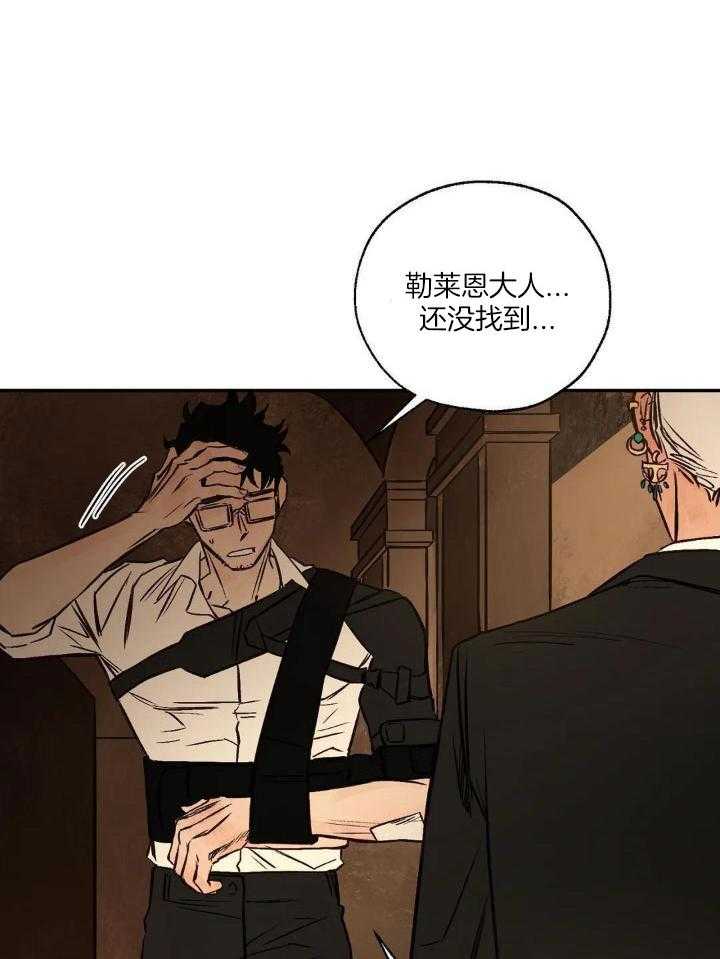 第91话2