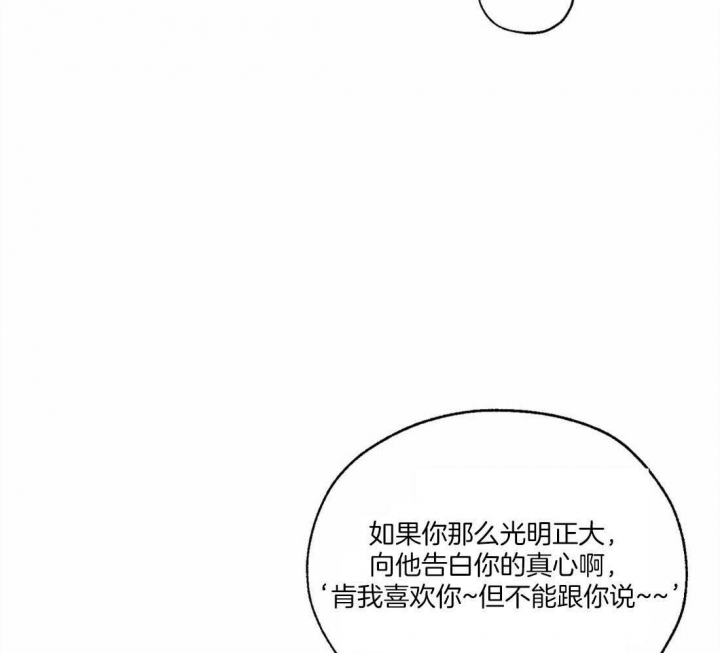 第70话5