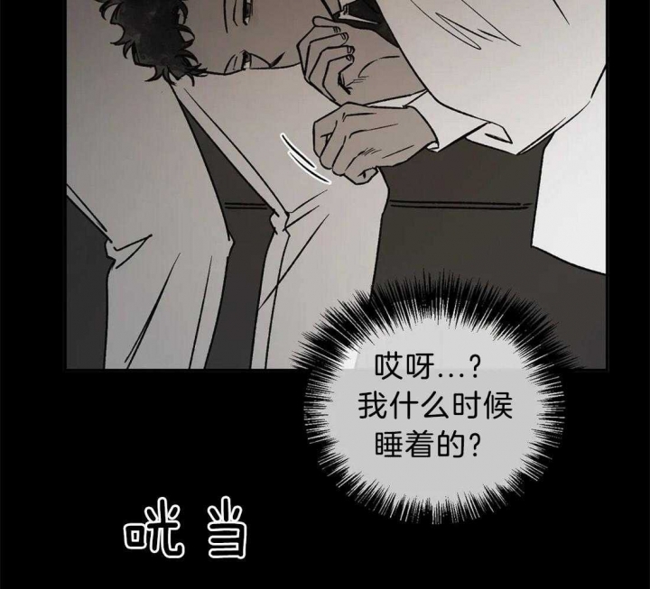 第77话3