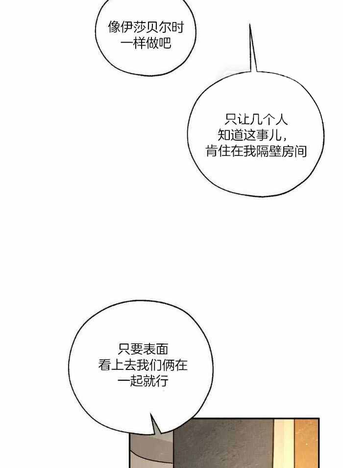 第100话6