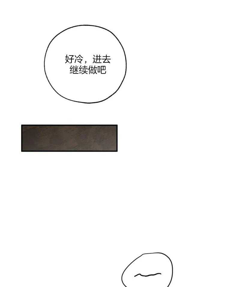 第88话7